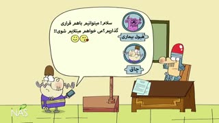 دیرین دیرین : ترازو