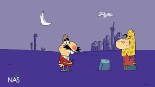 دیرین دیرین : ماه