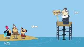 دیرین دیرین : خلیج فارس