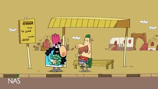 دیرین دیرین : ملاقات نزدیک ایستگاه