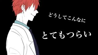 akashi seijuro
