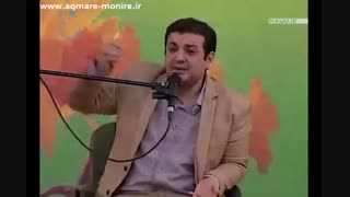 اشک های استاد رائفی پور در نیمه شعبان ۱۳۹۵