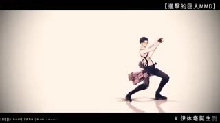 levi dance-attack on taitan