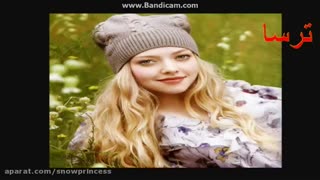 رمان قرار نبود