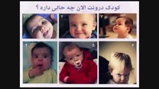 خخخ در چه حالیه؟؟؟