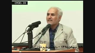 چرا دکتر عباسی دیدار روحانی با اسرائیل را فاش کرد؟!