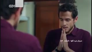 سریال نبرد گلها - قسمت ۱۶۴