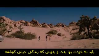 زندگی رو احساس کن - کلیپ انگیزشی