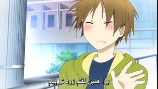 دوستان یک هفته ای( one week friend) قسمت 2 با هاردساب فارسی