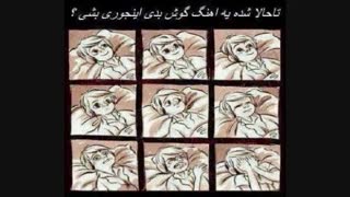 تا حالا شده؟؟؟؟؟