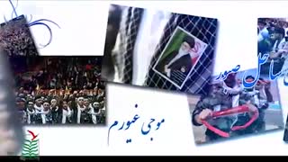 نماهنگ زیبا امیــر