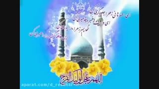 مداحی حضرت مهدی به مناسبت نیمه ی شعبان