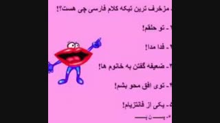(نظر سنجی )
