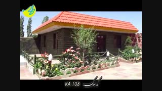 باغ ویلا ارزان در کردامیر شهریار