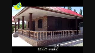 باغ ویلا امن و با دسترسی عالی در کردامیر شهریار