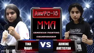King Sport: مبارزه تینا معافی در رینگ ارمنستان!