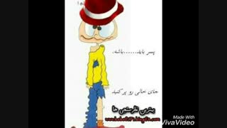 نظرسنجی -باید چجوری باشه؟؟؟ لطفا جواب بدین