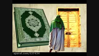 زیارت آل یاسین