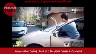 داب اسمش های باحال ایرانی