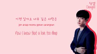 چانیول و چن