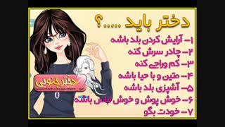 نظرسنجی121