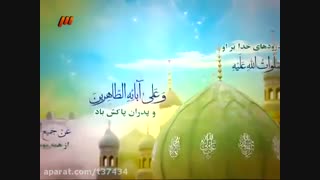 دعــای پر فیض عهد با امام زمان (عج)