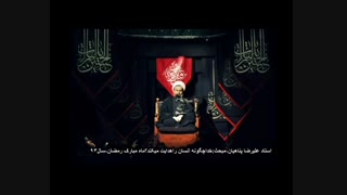 پاسخ به شبهات آقای سیدحسن آقامیری،قسمت دوم،بخش دوم اندودنتیکس