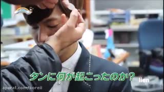 گریم لی مین هو در وارثان