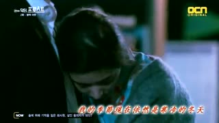 Doctor frost MV