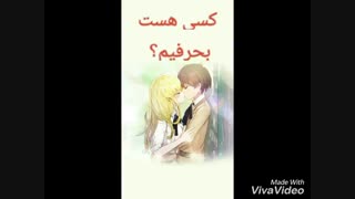 کسی هست؟؟؟؟