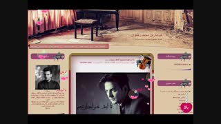 بچه ها حمایت کنید : اولین وبلاگ هواداران محمد رضوان