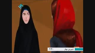 نفع زنان درچادر