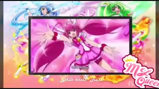 دوبله من از تغییر شکل کیور هپی