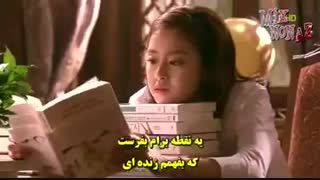 کلیپ عاشقانه و دیدنی از سریال پرنسس من