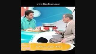 چندتا بچه داری؟