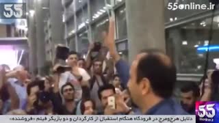 دلایل رخ دادن بی‌نظمی و هرج‌ومرج در فرودگاه هنگام استقبال از «اصغر فرهادی»