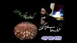 سخنرانی در مورد ذاکر