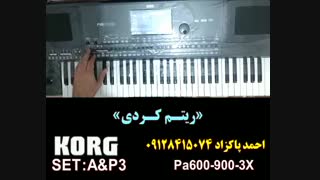 ریتم کردی بسیار زیبا - ست A&P3