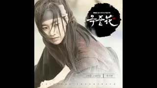 ost گلی در زندان