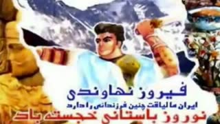 عید الزهرا