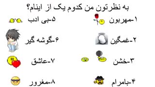 نظر سنجی ...