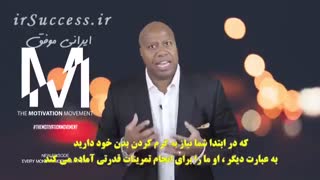 +ویدئوی انگیزشی+والتر باند+خودتونو گرم کنید!+