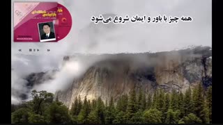 کتاب صوتی رموز موفقیت در بازاریابی شبکه ای - ریچارد کوئک