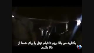 داخل تونل داعش در فلوجه