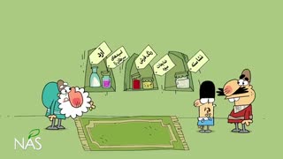 دیرین دیرین : لواشک نبهداشتی