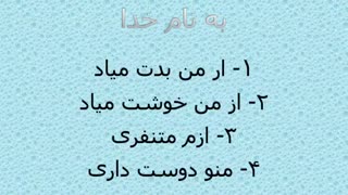 شماره چند؟؟ نظر سنجی ((((: