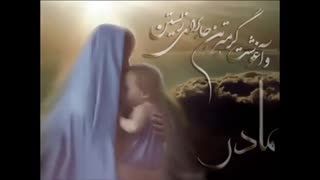 اهنگ زیبای مادر ......... از رضا نیک فرجام