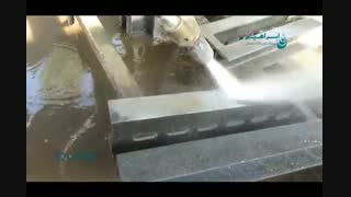 sandbelast واترجت|واترجت آلمانی|آب پاش فشارقوی87184-021