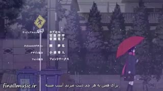 تیتراژ پایانی نوراگامی بازیر نویس فارسی