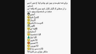 لطفا جواب بدین ممنون میشم دوستای گلم